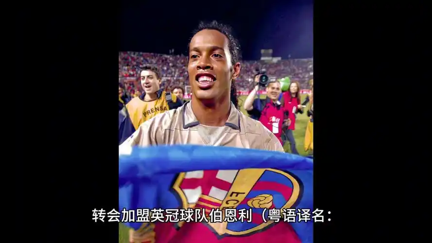 核心选手伊